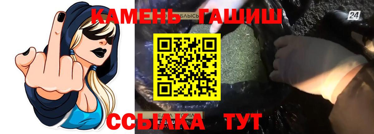 Ессентуки  МДМА  Вход с VPN  КОКАИН  Конопля  МЕФ  Купить  Мефедрон кристаллы  ГАШИШ  Кодеин 