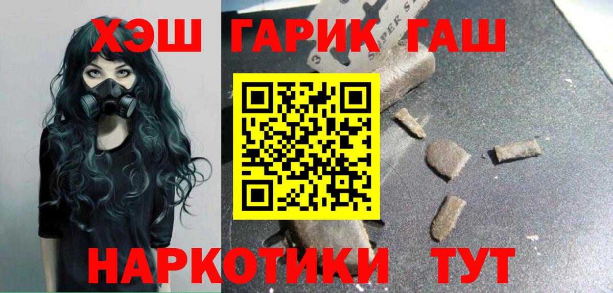 ГАШ Изолятор  Вход с VPN  ГАШ гарик  Ессентуки 