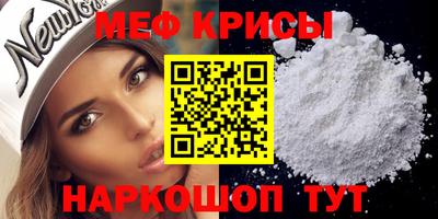 альфа пвп Дубна