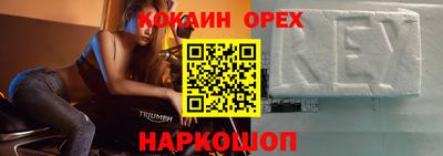 бутират Заволжье