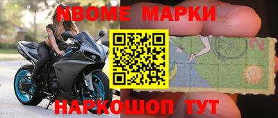 мефедрон Жуковский