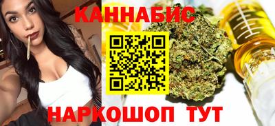 бутират Заволжье