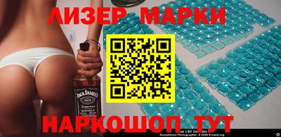 бутират Заволжье