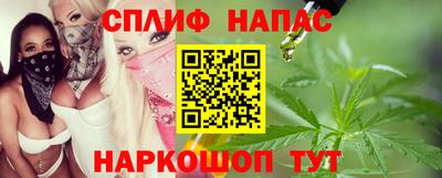 мефедрон Жуковский