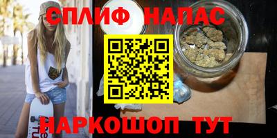мефедрон Жуковский