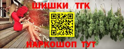 бутират Заволжье