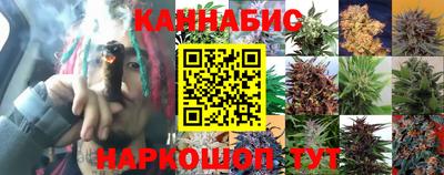 бутират Заволжье