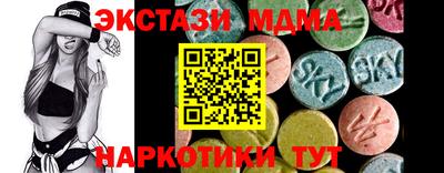 бутират Заволжье