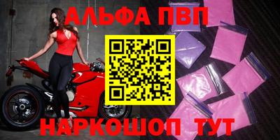мефедрон Жуковский