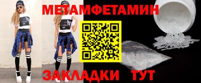 альфа пвп Дубна