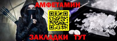 бутират Заволжье