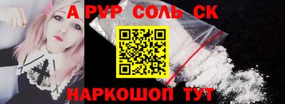 мефедрон Жуковский