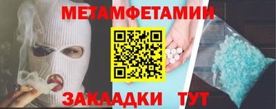 мефедрон Жуковский