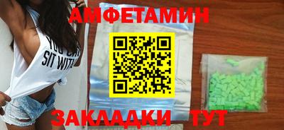 бутират Заволжье