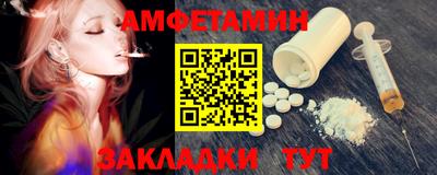 альфа пвп Дубна