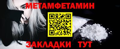 бутират Заволжье