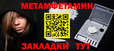 2c-b Заводоуковск