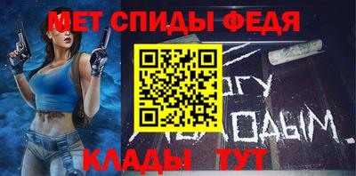 альфа пвп Дубна