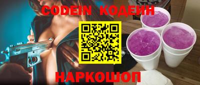 мефедрон Жуковский