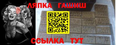 мефедрон Жуковский