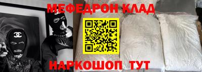 2c-b Заводоуковск