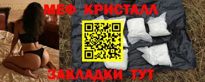 бутират Заволжье