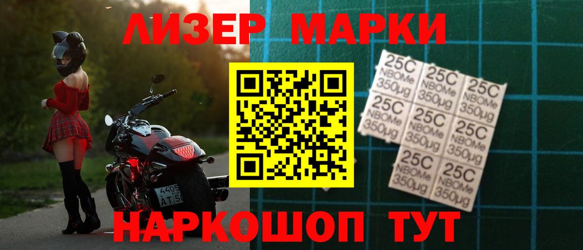 ЛСД экстази  Лсд 25 экстази кислота  Вход с VPN  LSD-25 экстази ecstasy  Ессентуки 
