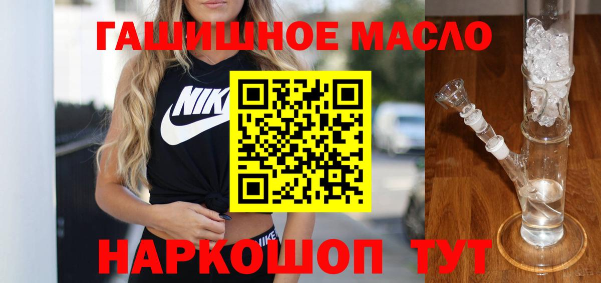 ТГК вейп с тгк  Вход с VPN  Ессентуки 