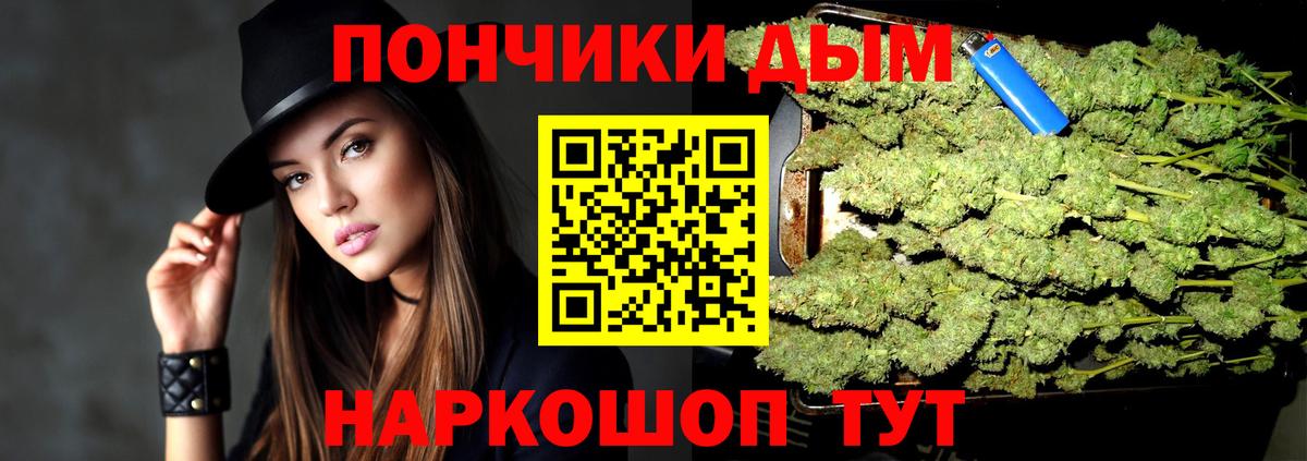 Конопля марихуана  Бошки марихуана ГИДРОПОН  Бошки Шишки AK-47  Бошки Шишки семена  Вход с VPN  Ессентуки 